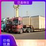 汕头发到芙蓉区运输公司哪家好→运费查询