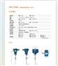 SynesWelt MTS3000防爆型温度变送器