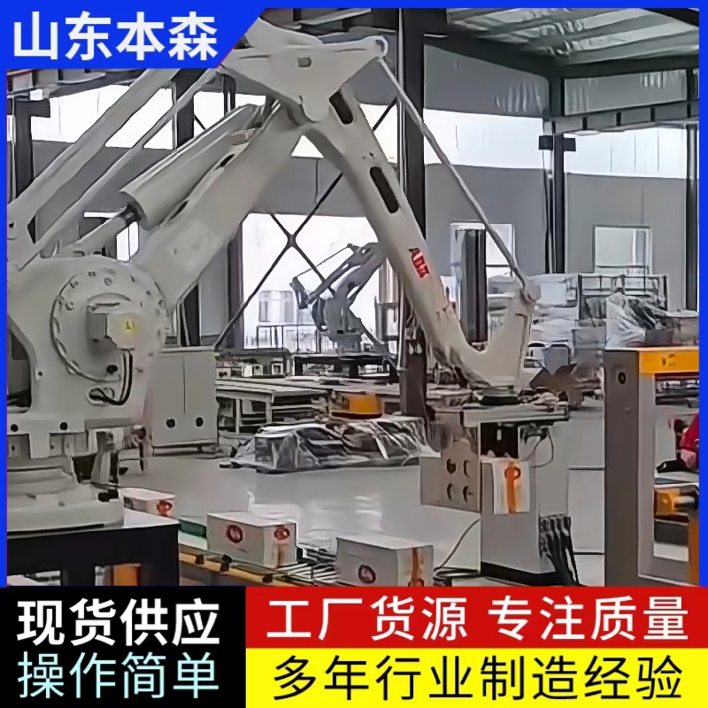 码垛机器人公司 调味品箱码垛搬运机械手