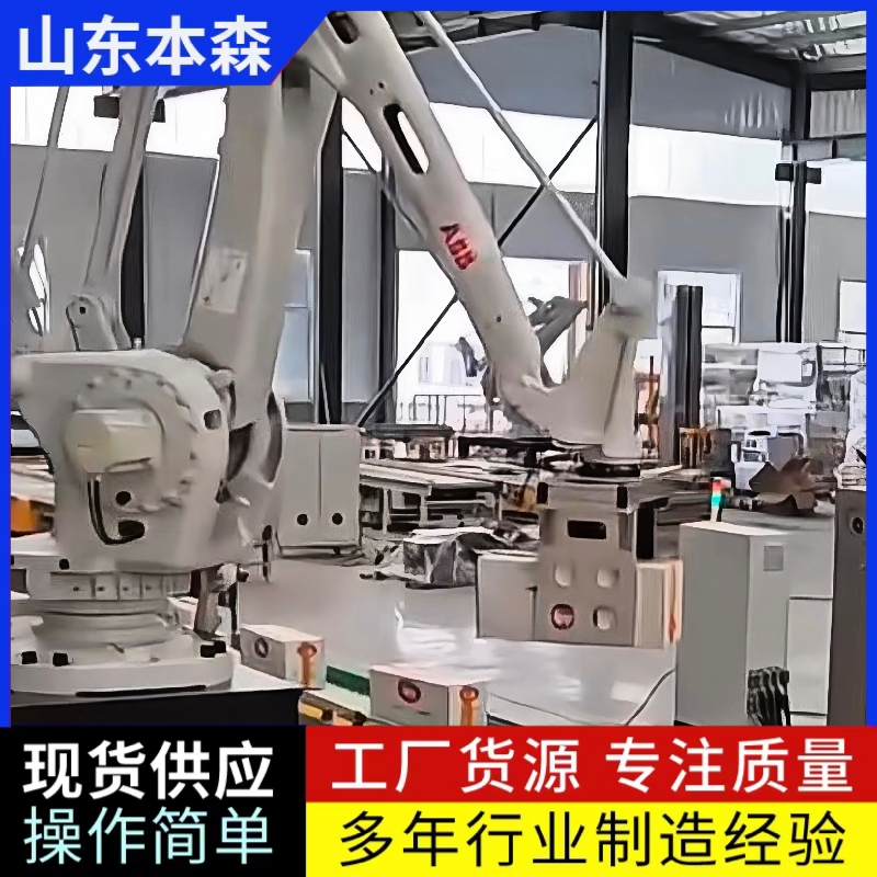 码垛机器人公司 调味品箱码垛搬运机械手