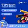 RWU90 美标 UL44 光伏储能电缆