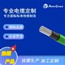ARG16R16 0.6/1kV 意标电力电缆CEUL标准