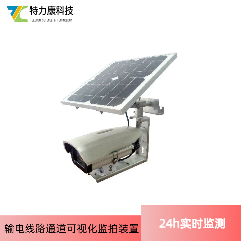 输电线路AI图像微拍装置远距离微拍 + 自动分析  输电线路图像微拍装置  输电线路通道监测装置