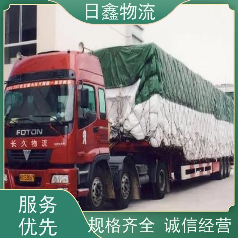 揭阳走镇赉县大件运输哪家专业-直达往返,上门提货 揭阳走镇赉县物流 揭阳走镇赉县货运 日鑫物流货运专线