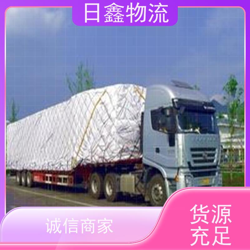 揭西直达中宁县货运专线-送货上门 揭西直达中宁县物流 日鑫物流货运专线