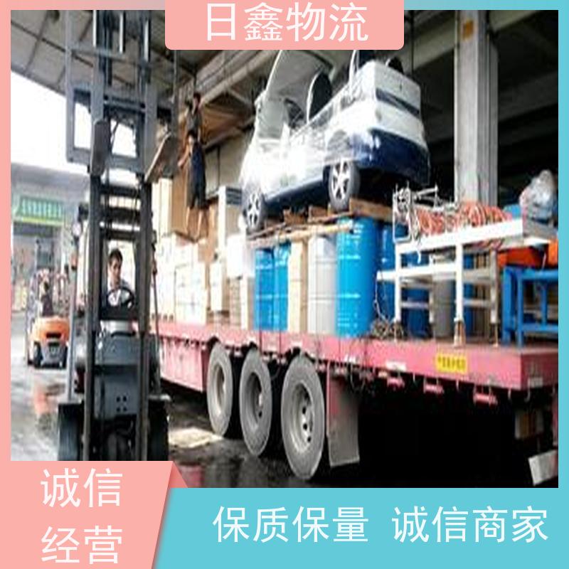 澄海走北流货运有哪些-直达往返,上门提货 澄海走北流物流 日鑫物流货运专线