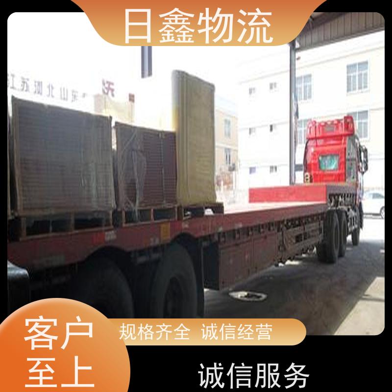 汕头到至惠民县物流/货运公司专线-低价高效  汕头到至惠民县货运  日鑫物流货运专线