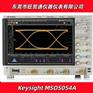 供应 Keysight MSOS054A 高清晰度示波器：5
