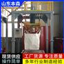 尿素颗粒吨袋称重包装机自动上料密封式包装设备