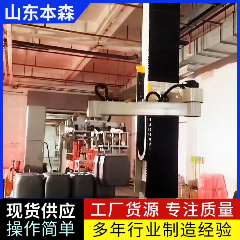 码垛机多少钱 润滑油桶码垛立柱垛码机  立柱码垛机器人