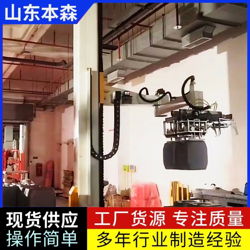 码垛机多少钱 润滑油桶码垛立柱垛码机  立柱码垛机器人