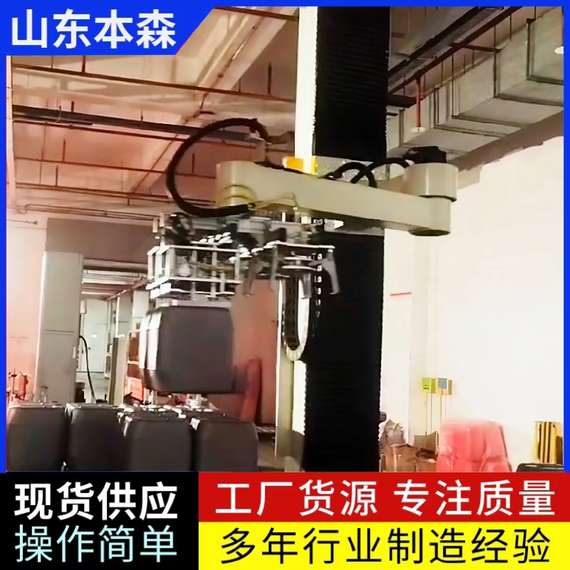 码垛机多少钱 润滑油桶码垛立柱垛码机  立柱码垛机器人