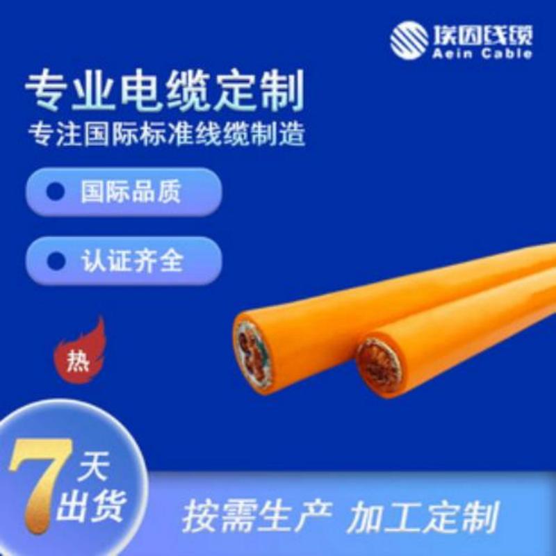 EAC+CE PV1-F 1500V 耐热单芯光伏电缆 耐热光伏电缆 EAC标准电缆 CE电缆