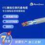 UL标准 ITC 300V -25℃/105℃仪表托盘电缆
