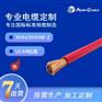 美标 XHHW-2 600V -40℃/90℃ 储能电缆