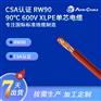 CSA电缆 RW90 600V XLPE 单芯电缆
