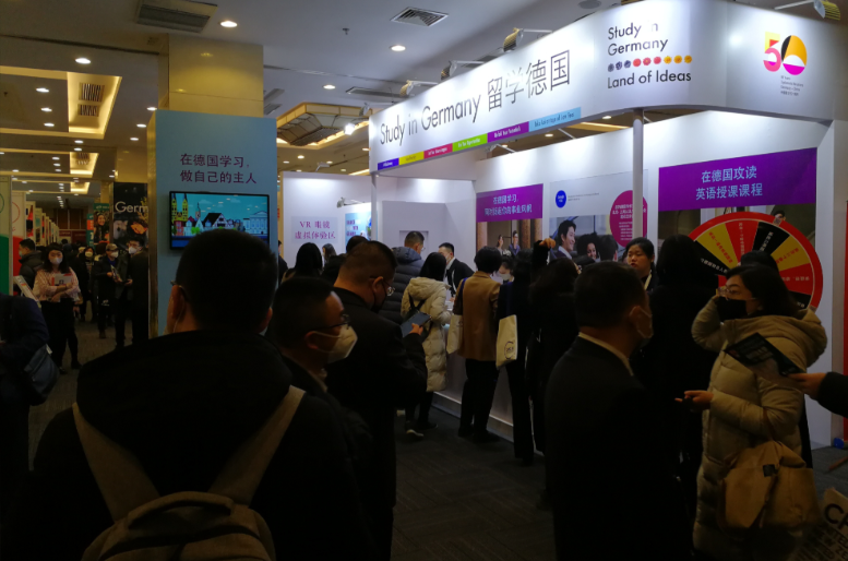 北京教育加盟展招商盛典4月17-19日共襄教育创&nbsp;&nbsp;连锁加盟&nbsp;&nbsp;北京展会