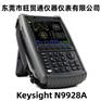 回收 keysight N9928A 手持式微波矢量网络分析