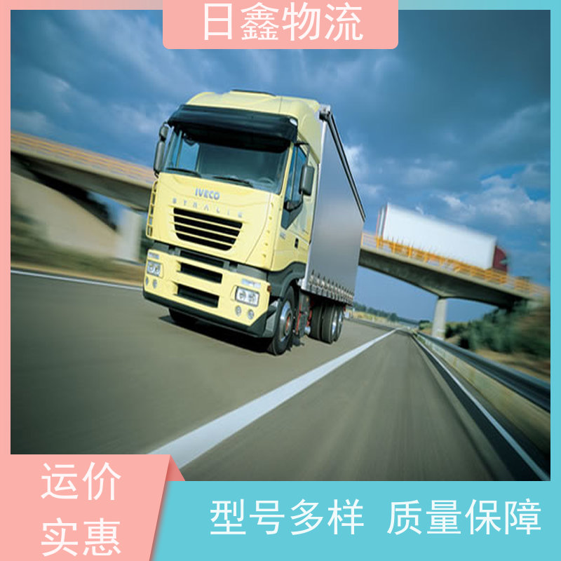澄海直达解放区货运/物流公司-提供全方位服务&nbsp;&nbsp;澄海直达解放区物流