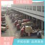 (AI智能）汕头发到雷山县货运专线/日鑫物流→低价高效