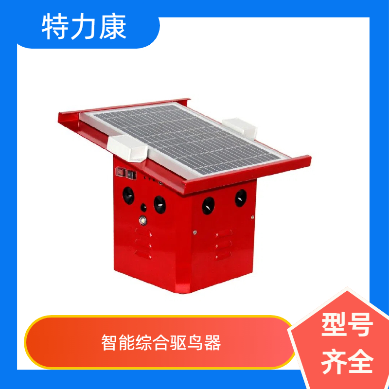 电力防鸟设备 智能驱鸟器 源头厂家直供 变电站驱鸟器 自动驱鸟器