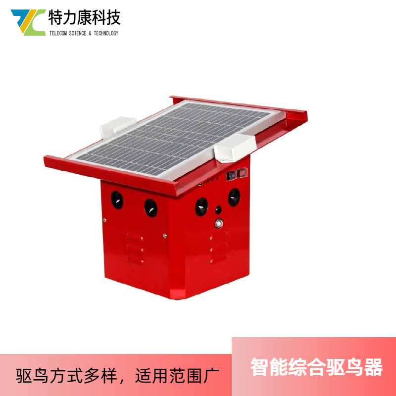 电力防鸟设备 智能驱鸟器 源头厂家直供 变电站驱鸟器 自动驱鸟器