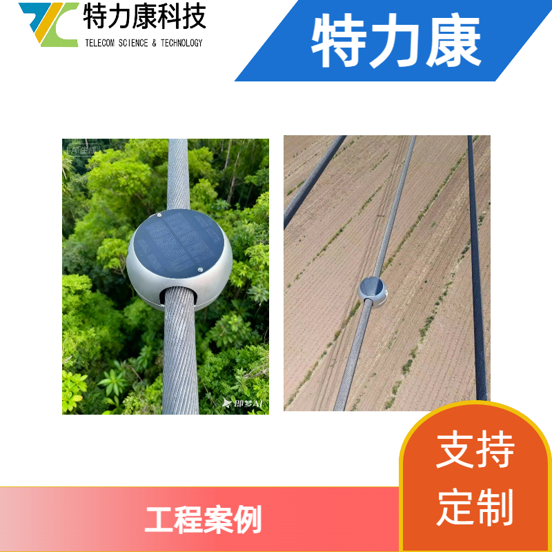 【厂家直供】电力线路舞动在线监测装置 批量采购 导线舞动监测系统 防舞动监测系统 舞动数据采集装置