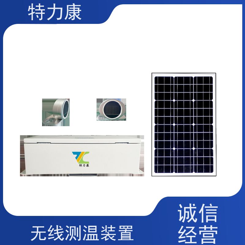 输电线路线夹智能巡检测温装置厂家直供电力采购  温度监测系统  线夹温度监测设备  导线温度在线监测装置