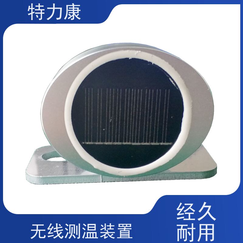 输电线路线夹智能巡检测温装置厂家直供电力采购  温度监测系统  线夹温度监测设备  导线温度在线监测装置