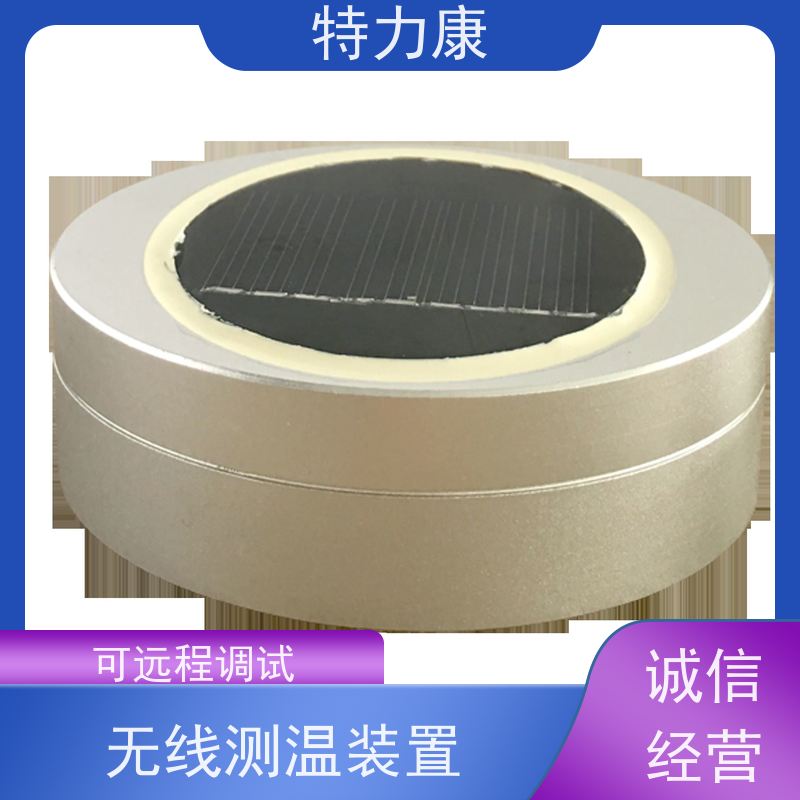 输电线路线夹智能巡检测温装置厂家直供电力采购  温度监测系统  线夹温度监测设备  导线温度在线监测装置