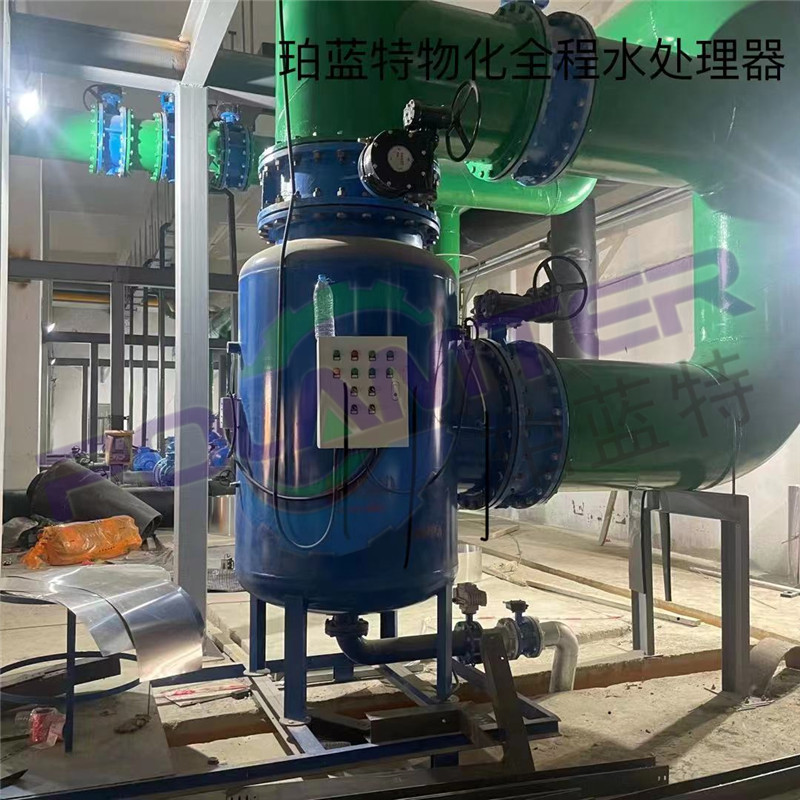 如何选择全程水处理器？  全程综合水处理器  物化全程水处理器