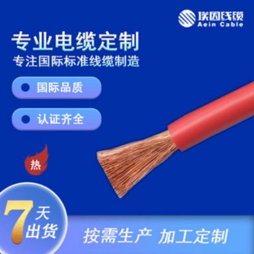 UL标准 UL10660 1000V XLPE绝缘电缆&nbsp;&nbsp;UL10660电缆&nbsp;&nbsp;1000V美标电缆