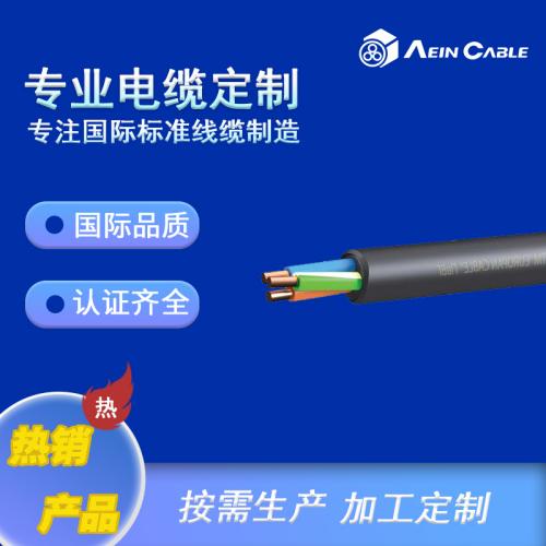 日标 2PNCT 600V EP橡胶绝缘护套软电缆&nbsp;&nbsp;2PNCT软电缆&nbsp;&nbsp;600V日标电缆&nbsp;&nbsp;EP橡胶绝缘电缆
