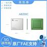 SIMCOM A8200C 5G无线通讯模组 高效 安全 适