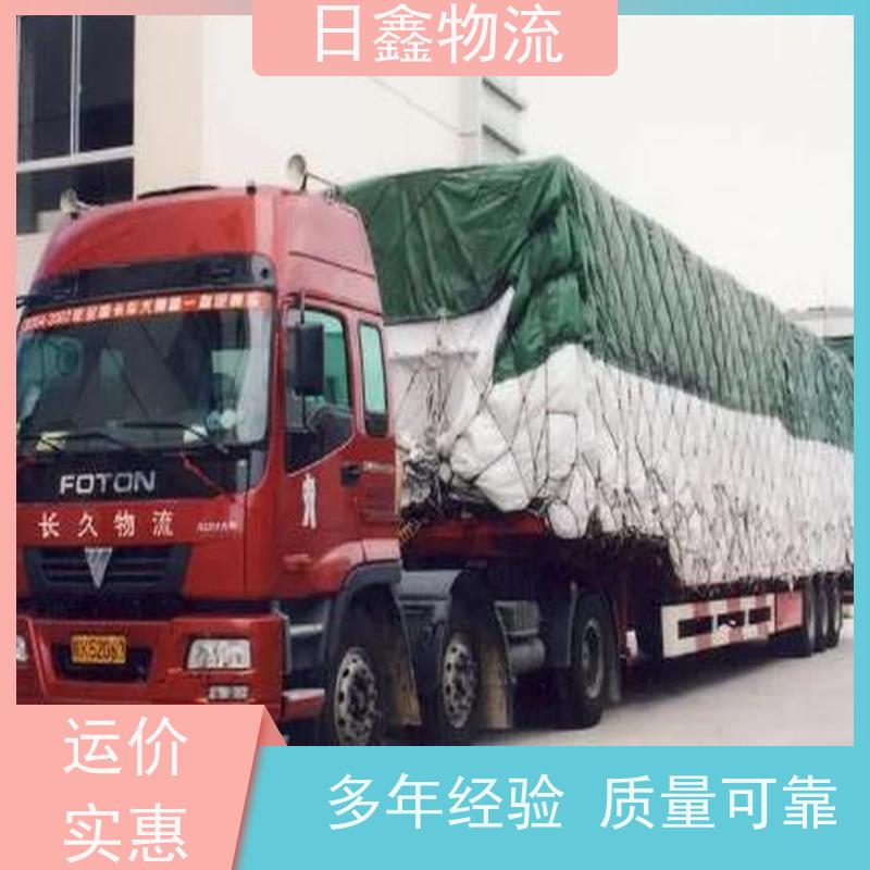 澄海直发根河物流专线哪家便宜-一站式服务&nbsp;&nbsp;澄海直发根河货运