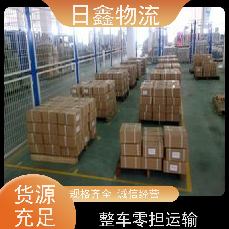 惠来发到丹东物流哪家便宜-值得信赖&nbsp;&nbsp;惠来发到丹东货运