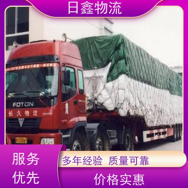 汕头到至石狮物流/货运公司-期待与您合作&nbsp;&nbsp;汕头到至石狮货运