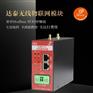 RJ45接口 汇川plc无线tcp通讯 特色定制方案 不需要