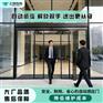 云蜗公装磁悬浮感应门智能电动玻璃门自动门电机定制