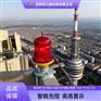 红光太阳能航空灯TLKS-PLSA-122 高空障碍警示灯