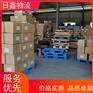 (AI智能）汕头发到瑞金物流搬家公司