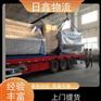 (AI智能）汕头发到海阳物流要多长时间