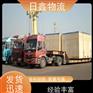 (AI智能）汕头发到紫阳县直达物流