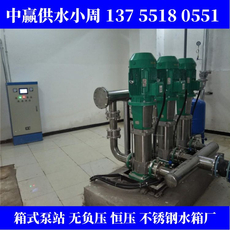 大理自动恒压供水系统&nbsp;&nbsp;大理恒压供水系统