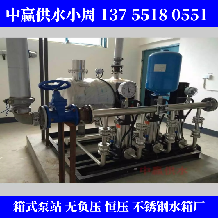 西双版纳变频恒压供水泵&nbsp;&nbsp;西双版纳恒压供水泵