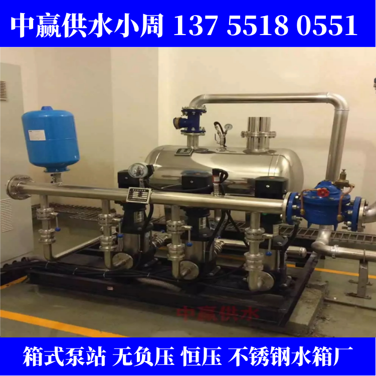西双版纳变频恒压供水泵&nbsp;&nbsp;西双版纳恒压供水泵