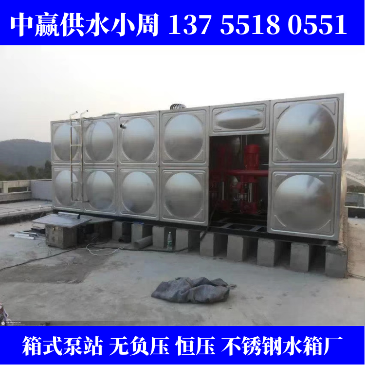 西双版纳变频恒压供水泵&nbsp;&nbsp;西双版纳恒压供水泵
