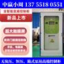 迪庆变频供水设备