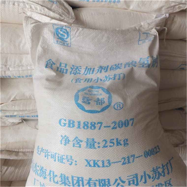碳酸氢钠现货供应 一袋起订 金悦源&nbsp;&nbsp;碳酸氢钠价格供应