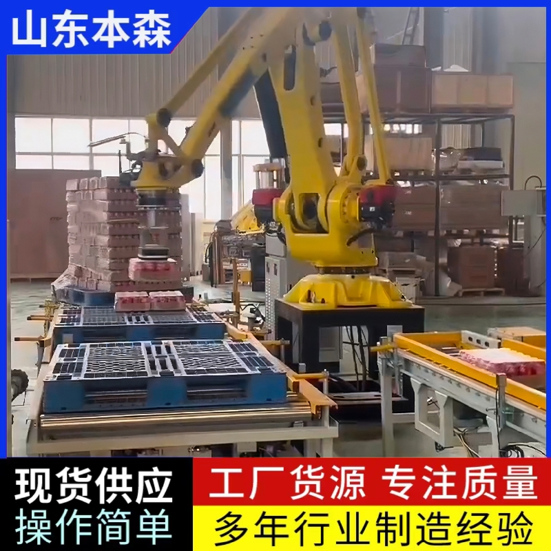 饮料厂可乐生产线码垛机械手&nbsp;&nbsp;饮料厂自动化